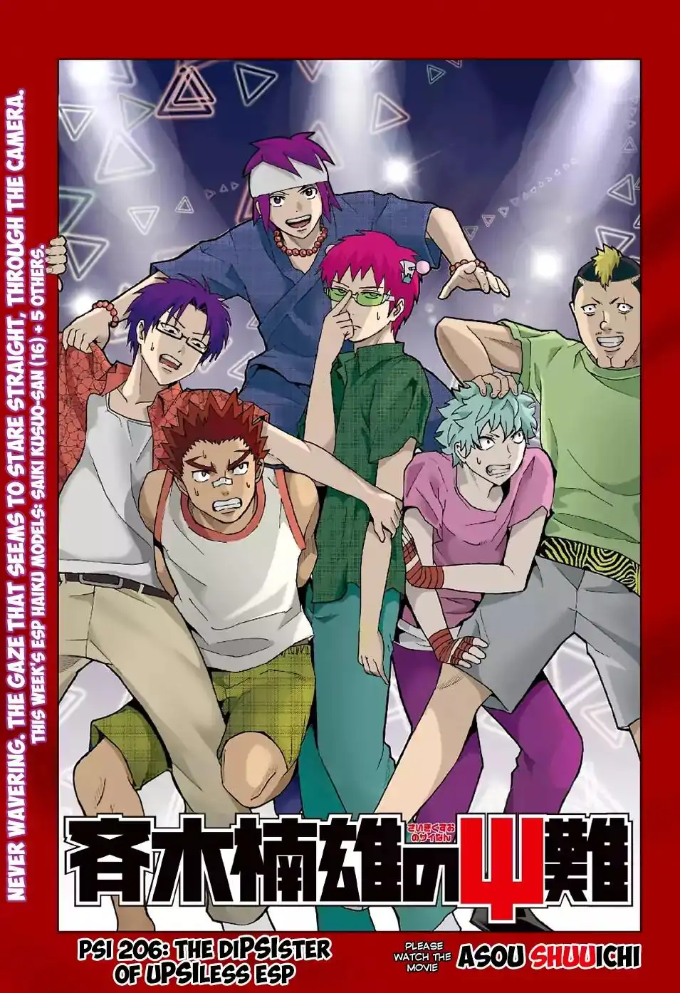 Saiki Kusuo no Psi Nan Chapter 206 9